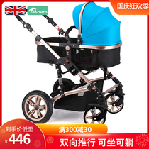 teknum childrens cart high landscape can sit and lie down and fold portable 0-6 months 3 years old newborn baby trolley