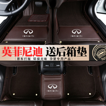 Infiniti q50l foot pad qx50 special q70l fx35 qx30 car q60s all around 2019 model 18