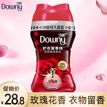 Downy laundry care clothes leave fragrant beads red rose fragrance 150g clothes perfume fragrance type clothes fragrance