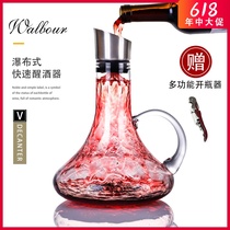 House park fast decanter red wine cup set household European high-end luxury creative breathing Decanter