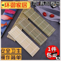 Seaweed durable material bamboo made sushi tool set bamboo curtain home non-stick Laver rice ball Mat Hand roll purple