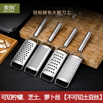 Grater 304 stainless steel multifunctional household shredded kitchen lemon carrot cheese ginger garlic shredded