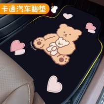 Car foot gasket protection pad single-piece cartoon car car anti-dirt car cushion easy to clean cute universal carpet Lady
