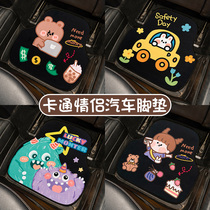 Car mat protection pad cute cartoon female car car anti-dirt pad universal car floor mat wear sheet Carpet Car
