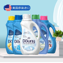 American import Downy Dani ultra concentrated laundry softener 1 53L Supple anti-wrinkle laundry companion