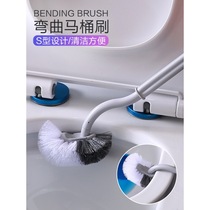 Japanese-style wall-mounted S-type toilet brush Toilet without dead angle toilet cleaning brush Household toilet cleaning brush soft hair