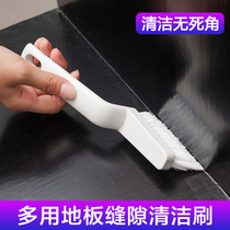Multifunctional gap cleaning brush sweep window groove bathroom floor brush household cleaning brush floor tile tile brush