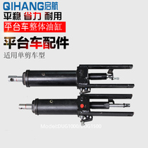 qihang set sail manual hydraulic lifting platform car accessories platform car cylinder platform car caster pedal