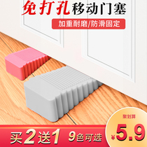 Creative door gear anti-collision door blocking top door device windproof safety door card fixed door plug plug free hole door suction anti-pinch hand