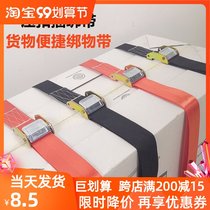 Cargo binding strap tensioner rope tensioner strap holder multi-purpose