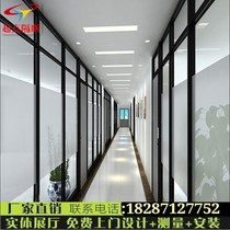 Office aluminum alloy glass partition wall tempered glass partition double layer built-in shutter glass soundproof wall