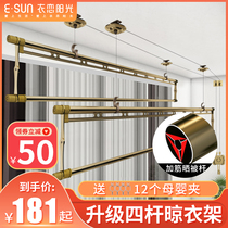  Clothes love sunshine lifting clothes rack four-pole double-pole hand-cranked clothes rack folding clothes rack indoor balcony