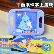 Boys and girls childrens concentration training educational toys 3-5 years old 6 kindergarten Palm balance ball Bead Maze