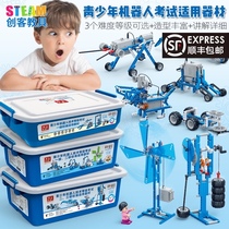 stem Childrens science small experiment set equipment 8 Primary school students diy toys 6-12 Boys over the age of 10