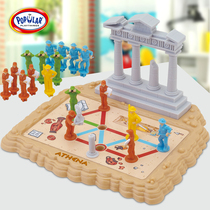 Guanghua Toys Athena Labyrinth 50 Logical Thinking Game 6 Years Old Educational Toy Table Game