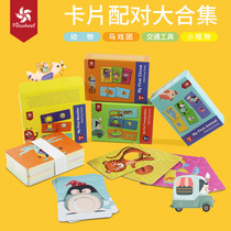 Pinwheels Animal Matchmaking Card Puzzle Cognitive Early Teaching Toy Enlightenment Cards Training Observation Force Fine Action