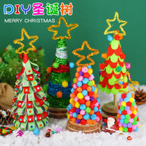 Christmas handmade Christmas tree diy material package kindergarten creative decoration children three-dimensional small gift