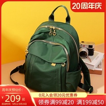 Fashion simple shoulder bag female 2021 new large capacity computer bag Oxford cloth travel backpack canvas small school bag