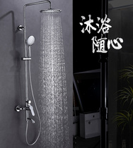 The diving boat Anhr shower head with a shower head.