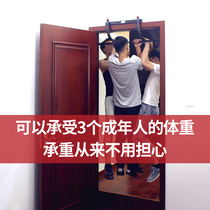 Door horizontal bar pull-up device household indoor wall non-perforated detachable multifunctional sports fitness equipment