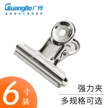 6 sets of extensive round metal iron clip stainless steel clip stationery information sorting clip small clip clip clip silver large financial bill clip clip wholesale