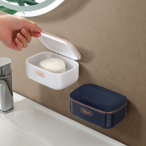 Soap box wall drain non-perforated soap rack household toilet soap box with lid portable soap box