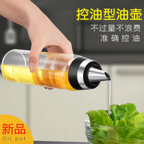 Kitchen oil bottle leak-proof glass oil pot oil tank household vinegar pot soy sauce vinegar bottle seasoning bottle set kitchen supplies