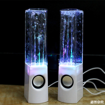Water dance water spray sound Colorful lights Mobile phone notebook Desktop computer subwoofer Creative fountain Mini speaker