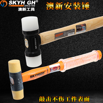 Australia and new installation hammer does not hurt the workpiece hammer ash handle nylon plastic hammer TPR handle non-slip rubber coated fiber hammer
