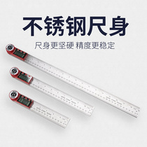 The carpenter digital display angle ruler High precision universal ruler Multi-function woodworking 90 degrees 45 industrial protractor measuring instrument