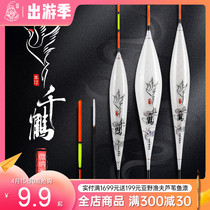 Bentine one thousand Cranes Adrift Carp Drift Carp Carp Drift with coarse large objects striking high and sensitive large objects float adrift