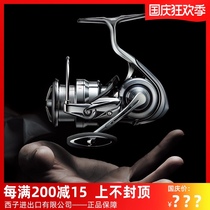 Japanese imported DAIWA Dawa EXIST flagship spinning wheel far drop Road Asian wheel freshwater sea fishing wheel