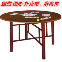 Customized mahjong table mat round chess table mat 1 m poker tablecloth thick mahjong table cloth mat playing card mat