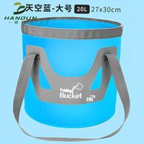 Foot soak bag Travel foldable bucket Water basin Foot soak bucket Outdoor washbasin Home artifact Portable car deep