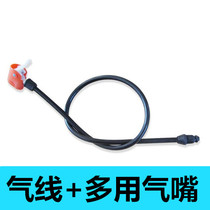 Air pump air pipe air line anti-freeze gas Road British American air line bicycle basketball Pump Accessories