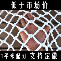 Safety net building outer frame construction site climbing frame net protection net project outdoor anti-fall net high-altitude anti-falling objects B