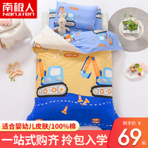  Antarctic kindergarten quilt three-piece quilt cover pure cotton six-piece baby entering the garden bedding Childrens nap quilt