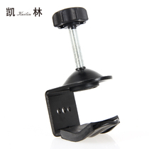 C Type Clip U Type Clamp Aggressive Clip Iron Clamp Flash Clip Photo Lamp Clamp Professional Photography Accessories Photography Bracket