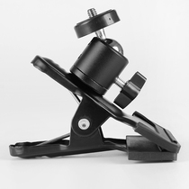 Vigorous entrainment universal tripod head lamp head flash digital camera small ball type metal fixing auxiliary iron clamp