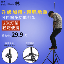 Photography Flash Rack Photography Shed Light Triangle Bracket Versatile mobile phone frame portable photo outshoot lamp hanger