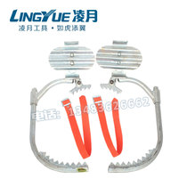 Lingyue electrician national standard thick tree climbing foot buckle electrical climbing pole iron shoes with tooth foot buckle