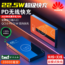 Wireless charging treasure 1000000 super large charging treasure 20000 mA 22 5w fast charging flash charging Apple 12 special mobile power ultra-thin suitable for iPhone12 Huawei small