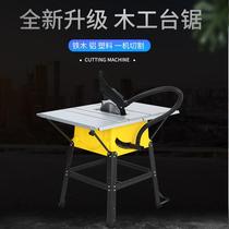 jifa professional bench sawing and cutting machine wood saw home 45 degrees cut full copper motor 72555