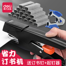 Dali large hand-held stapler office white-collar heavy-duty thickened labor-saving stapler standard multifunctional metal stapler stapler stapler financial practical stationery