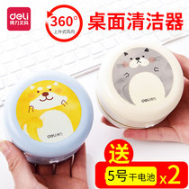 Del desktop vacuum cleaner mini student portable automatic rechargeable rubber chip pencil chip strong chip suction machine