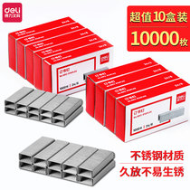 (10 boxes) Daili 0012 Staples 24 6 Universal Staples Number 12 Staples Large Medium Small Book Pin Student Stationery Standard Stapler Nails Office Binding Supplies