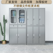 Stainless steel locker staff change wardrobe with lock locker restaurant cupboard factory workshop lounge water cup cabinet
