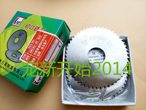 80 Outer Diameter KYMT 100 million Mett Saw Blade Milling Cutter Serrated Cut White Steel Round Blade HSS Hard High Speed Steel 22 Inner Hole