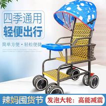 New Baby Choice Cart Childrens Catering and Chair Cart Easy Four Seasons Anti-Bamboo Vine Environmentally Protective Baby Cart