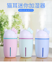 Youlejia cat ear KT air humidifier home silent bedroom small usb car portable mini spray